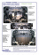 Защита двигателя и КПП NISSAN X-TRAIL T30 (2001-2007) 4