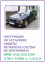 Захист двигуна BMW E36 (1991-1998) 318/325/328 1,8; 2,5; 2,8 2