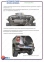 Фаркоп стандартний CHEVROLET Niva (2002-; 2010+) 2