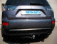 Фаркоп стандартный MITSUBISHI Outlander XL (2007-2012) 0