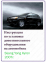 Захист двигуна SSANGYONG Kyron (2007+) 2,0 XDi 6