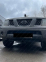 Фаркоп передний NISSAN Navara D40 (2005-2022) 0