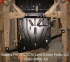 Защита РКПП TOYOTA Land Cruiser Prado 120 (2003-2009) 2,7; 4,0; 3,0D 0