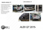 Фаркоп швидкознімний AUDI Q7 (2015+) 5