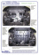 Защита двигателя и КПП NISSAN X-TRAIL T31 (2007-2014) 1