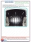 Защита двигателя и КПП FORD Mondeo (2000-2007) 2,0 D без переднего пластика 0