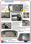 Фаркоп быстросъемный CHEVROLET Evanda (2004+) 7