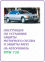 Защита КПП BMW E38 (1994-2001) 3