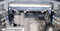 Защита двигателя BMW E38 (1994-2001) 3