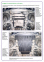 Защита двигателя MERCEDES-BENZ ML-class W163 (1998-2005) 2,7; 3,2; 3,5; 4,0TD; 5,5 4
