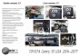 Фаркоп стандартный TOYOTA Camry 55 (2014-2017) USA 1