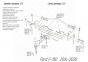 Фаркоп швидкознімний FORD F-150 (2014-2020) 1