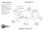 Фаркоп стандартний PEUGEOT 108 (2014+) 1