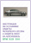 Захист двигуна BMW E61 (2003-2009) 5