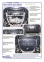 Защита двигателя и КПП PEUGEOT 407 (2004-2011) 1,8; 2,0 3
