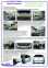 Фаркоп стандартний FORD Focus 2 (2005-2010) хетчбек 5