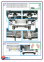 Фаркоп стандартний FIAT Ducato (2006-2014+) 7