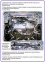Защита двигателя и КПП RENAULT Safrane (1999-2000) 2,5 3