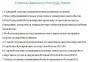 Фаркоп быстросъемный GREAT WALL Pegasus (2004+) 0
