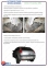 Фаркоп стандартный CITROEN C4 хэтчбек (2004-2010) 3