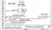 Захист двигуна та КПП VOLKSWAGEN Passat B7 (2011+) USA 8