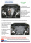 Защита двигателя и КПП ACURA MDX (2007-2010) 3,7 0