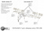 Фаркоп быстросъемный VOLKSWAGEN LT (1995-2006) шасси одинарные колеса 1
