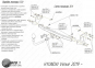 Фаркоп стандартний HYUNDAI Venue (2019+) 1