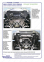 Защита двигателя SUBARU Forester (2002-2008) 2,0; 2,0T; 2,5TD 5