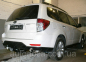 Фаркоп швидкознімний SUBARU Forester (2008-2012) 3