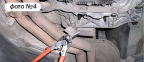 Защита двигателя BMW E60 (2003-2009) полный привод 4x4 7