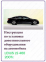 Защита двигателя LEXUS LS460 (2012-2017) 4x4 (часть 1) 7