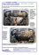 Защита двигателя и КПП HYUNDAI Accent (2000-2006) 3