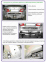 Фаркоп стандартный MITSUBISHI Galant (2004-2012) 13