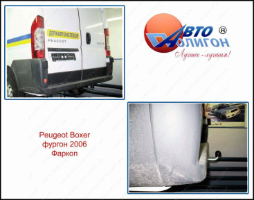 Фаркоп быстросъемный PEUGEOT Boxer фургон (2006+)