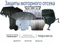 Захист двигуна та КПП ZOTYE T600 (2013+) 2,0Т
