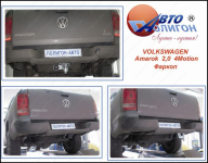 Фаркоп швидкознімний VOLKSWAGEN Amarok (2010-; 2016+) під штатне кріплення
