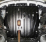 Защита двигателя и КПП TOYOTA Yaris (2011-2020) 1,0; 1,3 АКПП/МКПП