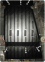 Защита АКПП, РКПП FORD F150 (2014+) 2,7; 3,0; 5,0 Ecoboost АКПП