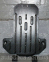 Защита КПП SUBARU Legacy (2003-2009) 2,0; 2,5
